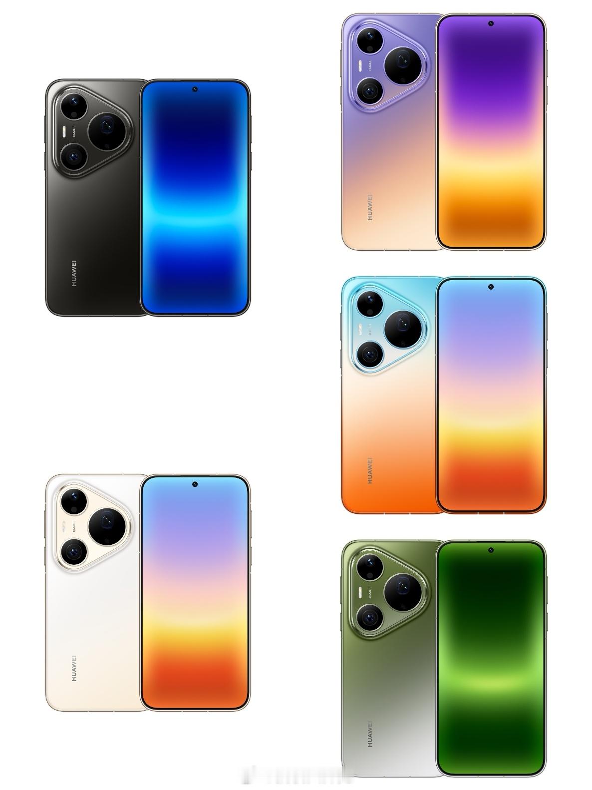 华为Pura90ProMax和华为Pura90Pro全配色:华为Pur