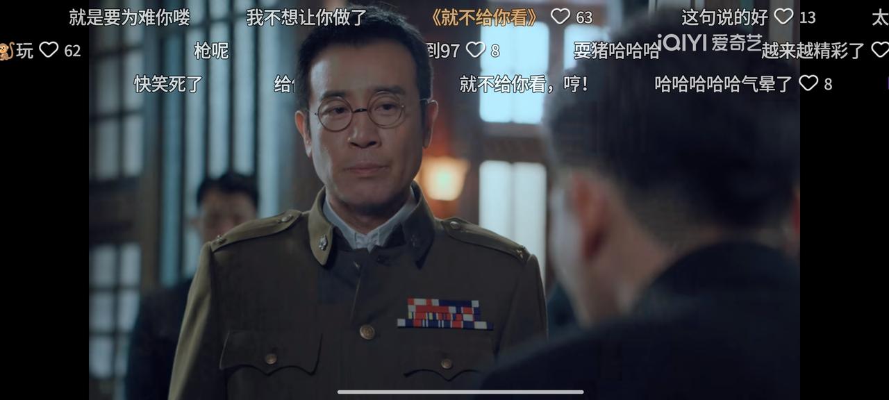 看《沉默的荣耀》到现在，最大的感触就是，要不是叛徒出卖，谷正文这条疯狗根本不