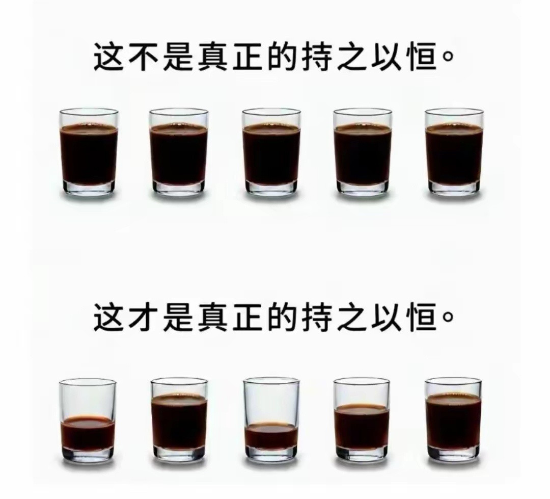 看懂了，也就悟到了。