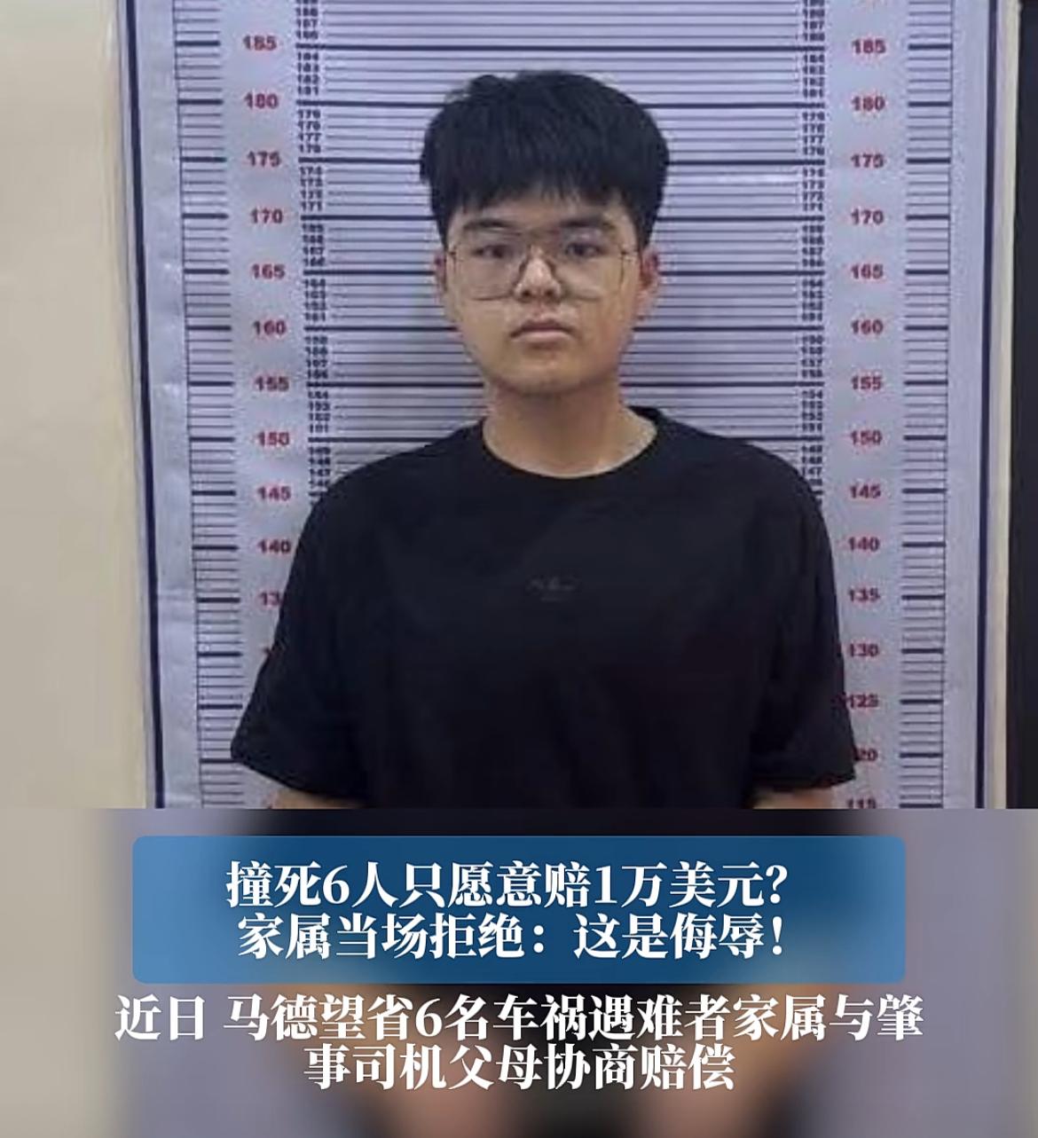 6条人命只赔不到1万美金！柬埔寨官二代飙车肇事逃逸，态度嚣张激怒全网。3月27