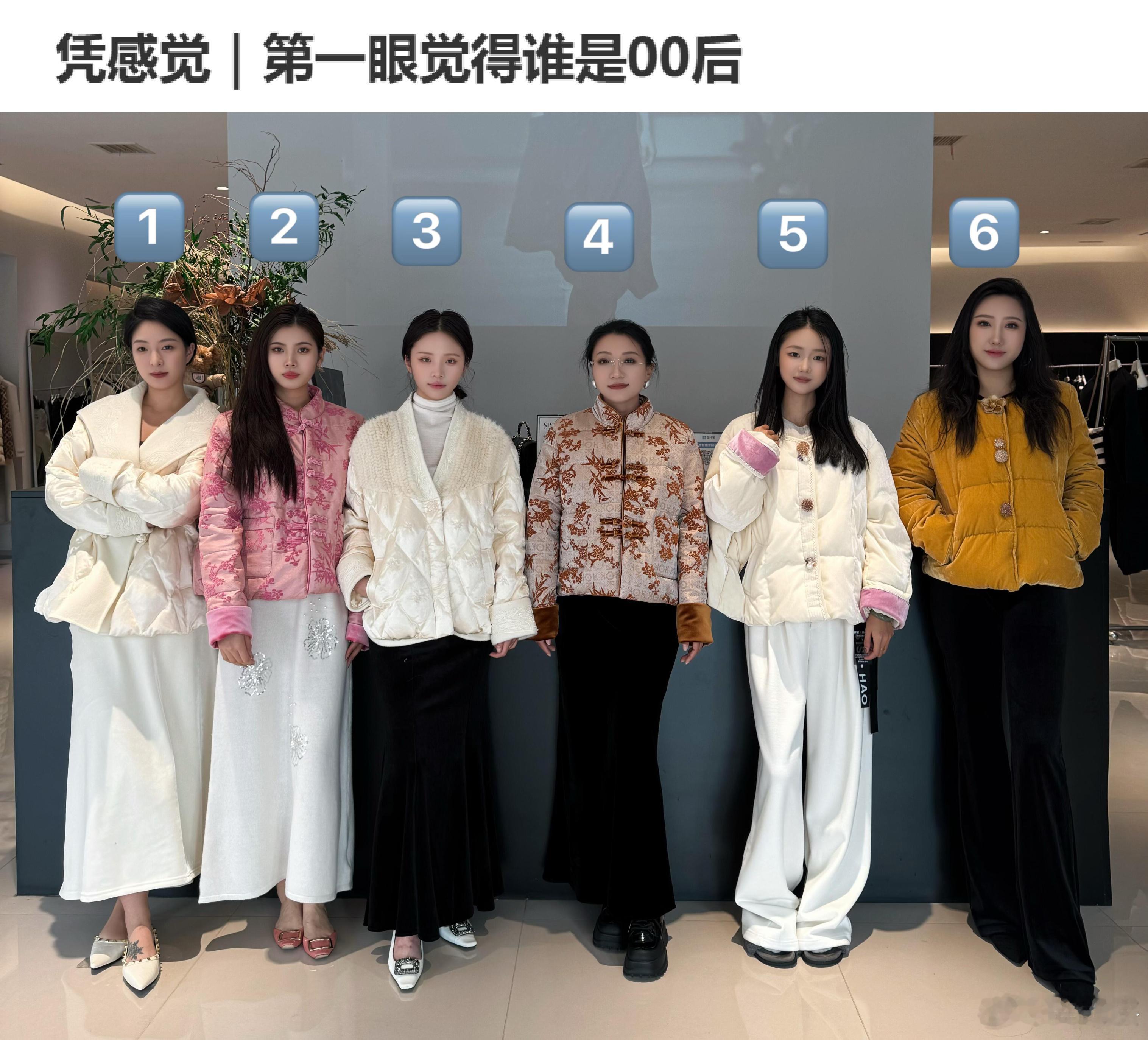 以你慧眼如炬的眼光，仅凭第一眼，你们觉得谁是00后？