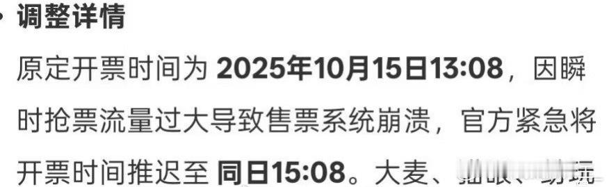 宁丝你们在干嘛，系统崩了[笑着哭][笑着哭]​​​