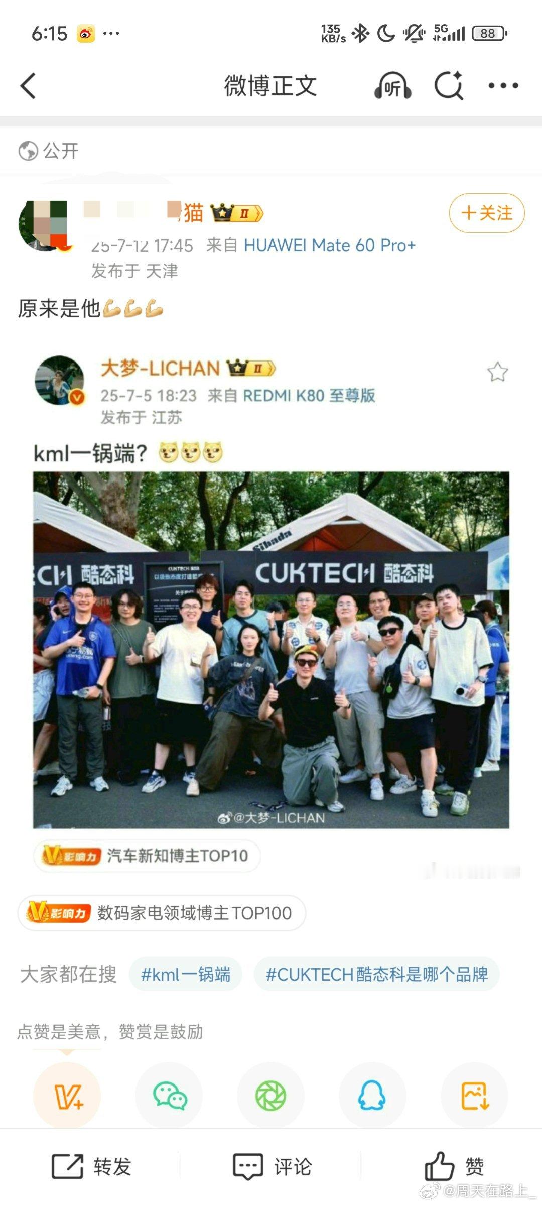 很难不让人怀疑是看见我们都站着拍照触动了这条拟人海洋生物脆弱的神经对不起以