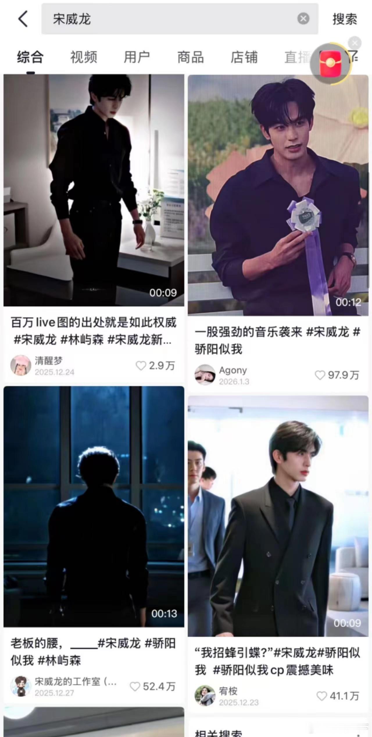 龙龙这次骄阳在抖上应该给他拉了不少路人好感，好几次刷到那种路人发的颜值排名都很靠