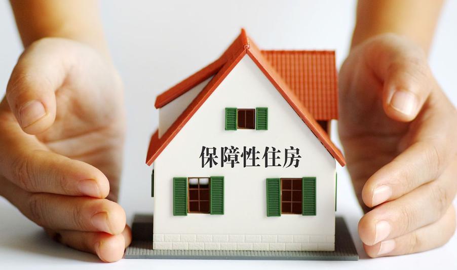 楼市风向变了！国家队批量收“老破小”，背后藏着三层深层信号 最近楼市最大的