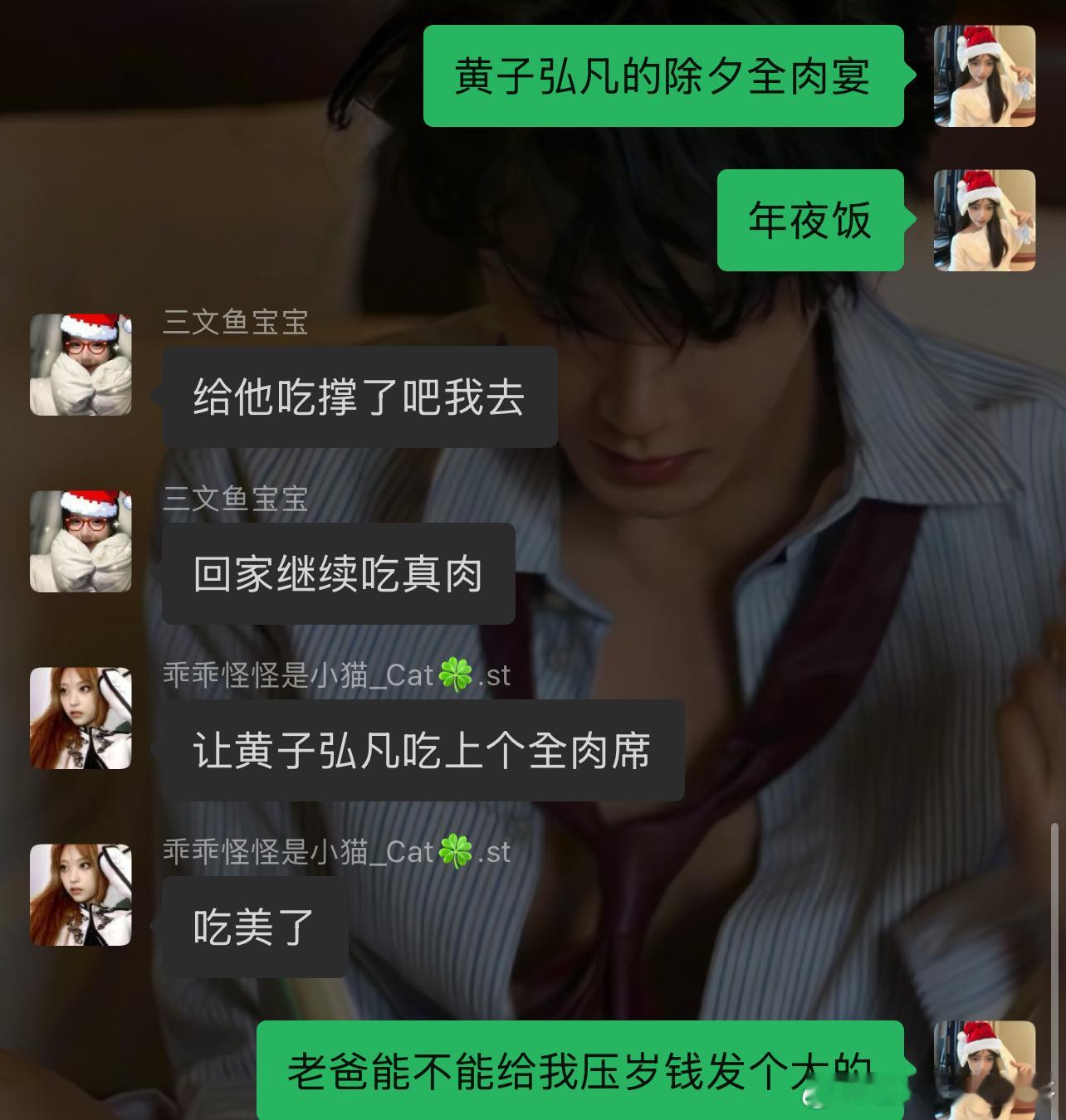 小狗不多鱼彩旗圈最会搞颜色的一群人在一起：