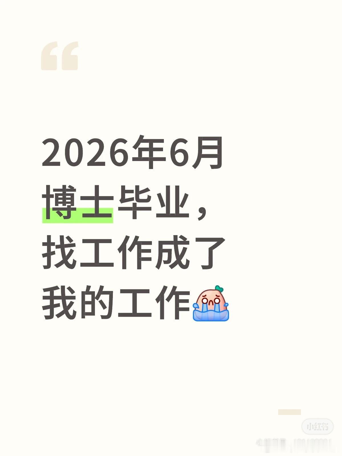 还有人说，老年人好骗。其实不是的，有阅历的人，都懂那句话“刻舟求剑”。形式差强人