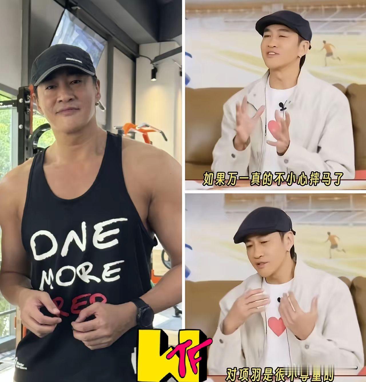 何润东再次证明了一件事，多读书是有用的，当别人都吐槽他不骑马的时候，何润东直