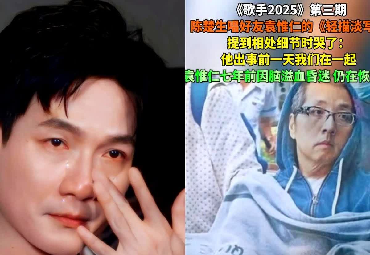 我开始有点理解陈楚生的妻子刘云了！陈楚生哪里都好但是他有一个致命