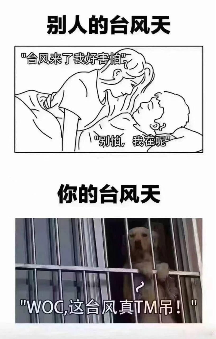 这我