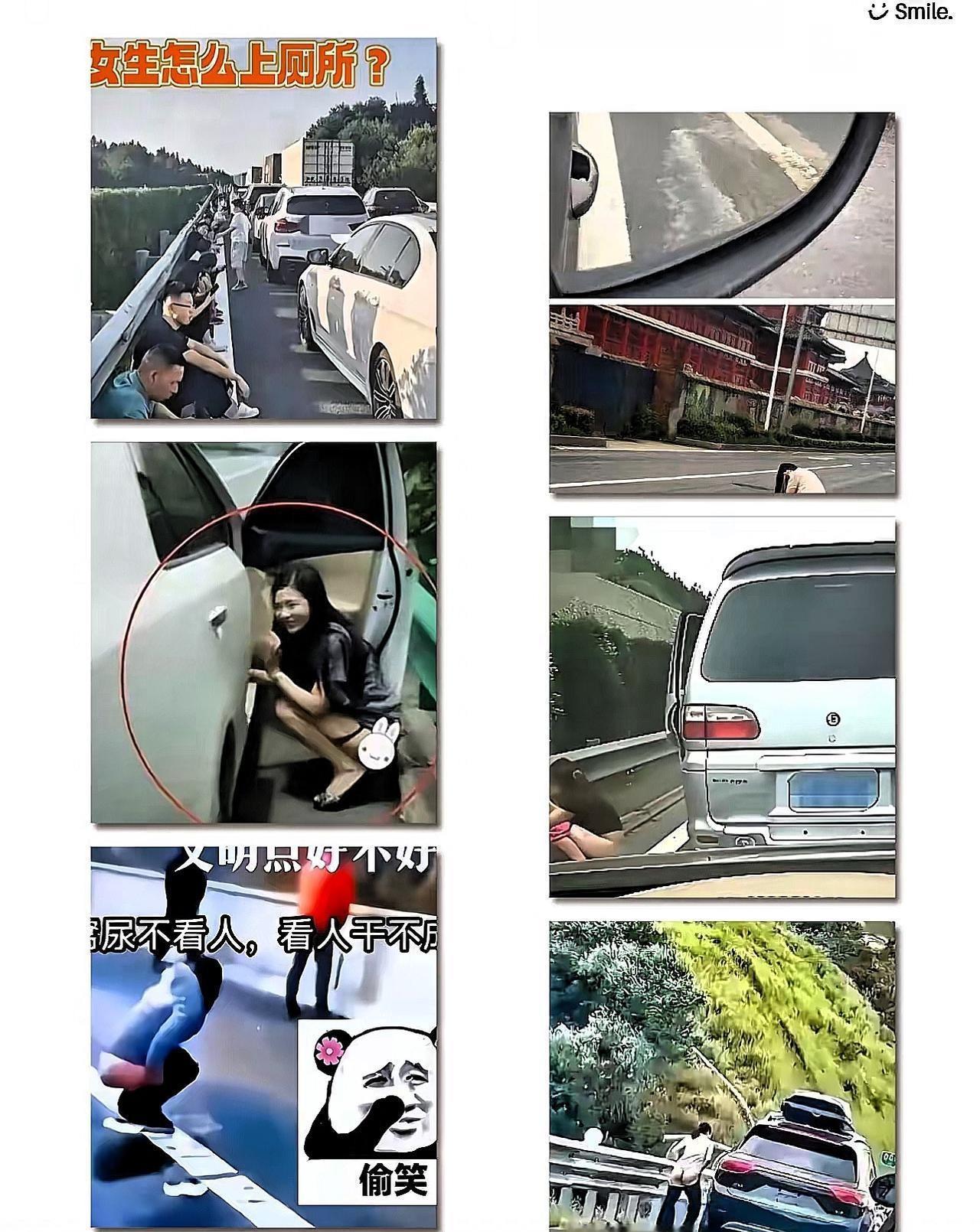 堵车时上厕所的尴尬瞬间，有没有更好的方法？