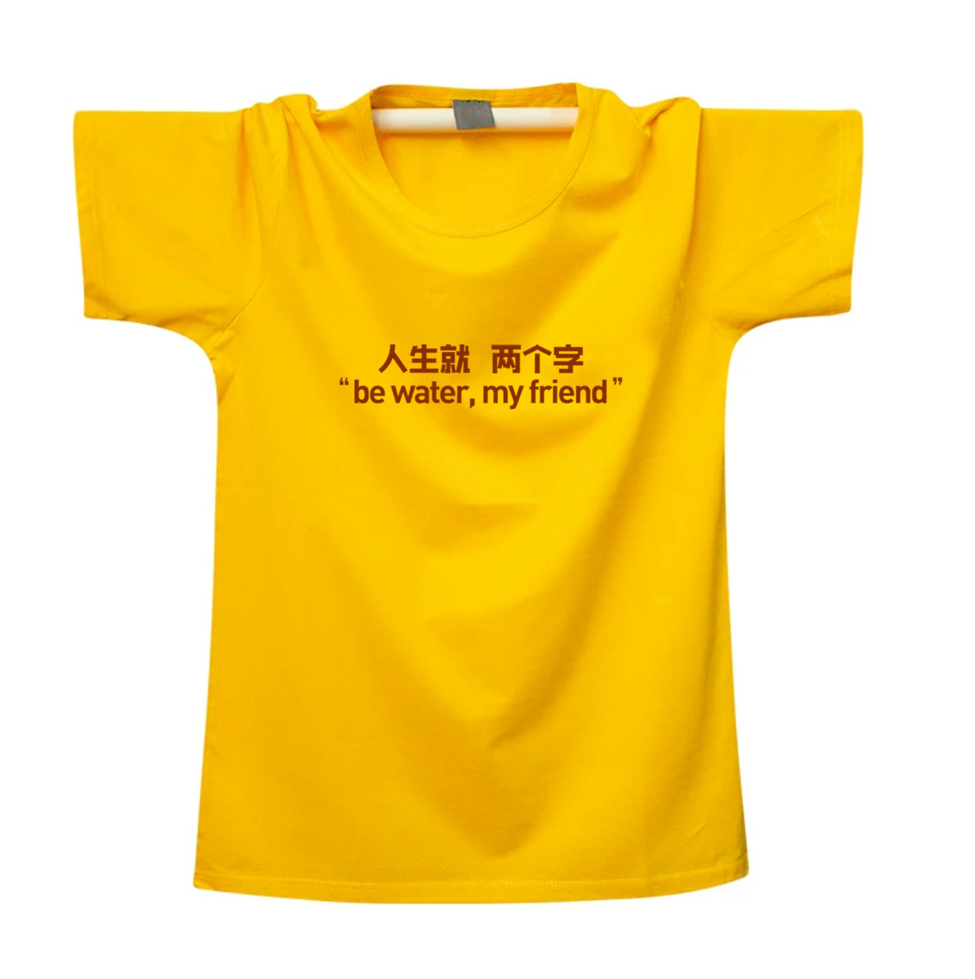 “人生就两个字:bewater,myfriend”