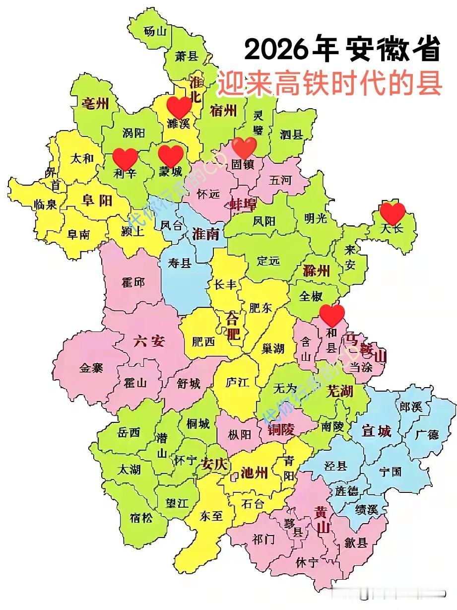 安徽即将开通高铁的6个县看一看有没有你的家乡①濉溪、固镇(淮宿蚌)预计开通