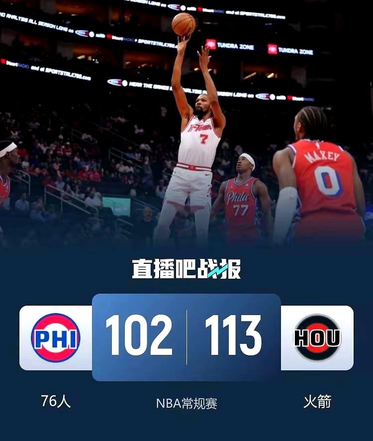 看他罚球，8中6，心里“咯噔”一下，这死神咋又“拉胯”了。可一转头，比赛快悬了