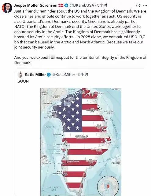 丹麦驻美大使是真的吓坏了！​目前美国网络一片沸腾，部分美国网友发帖，要求趁着