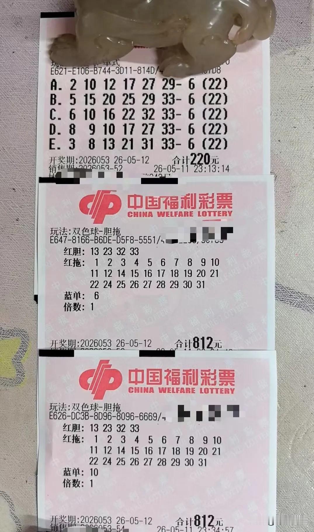 貔貅哥变换围攻模式了，两张胆拖票红球都一样，唯一不同的是，一张瞄准蓝球球6，另一