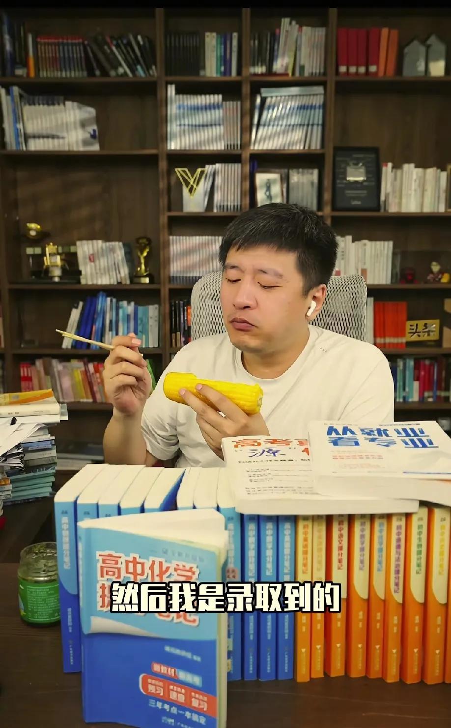 张雪峰挺得住吗？上一个被围攻的还是转述“横渠四句”的董宇辉！张雪峰在演讲时说“统