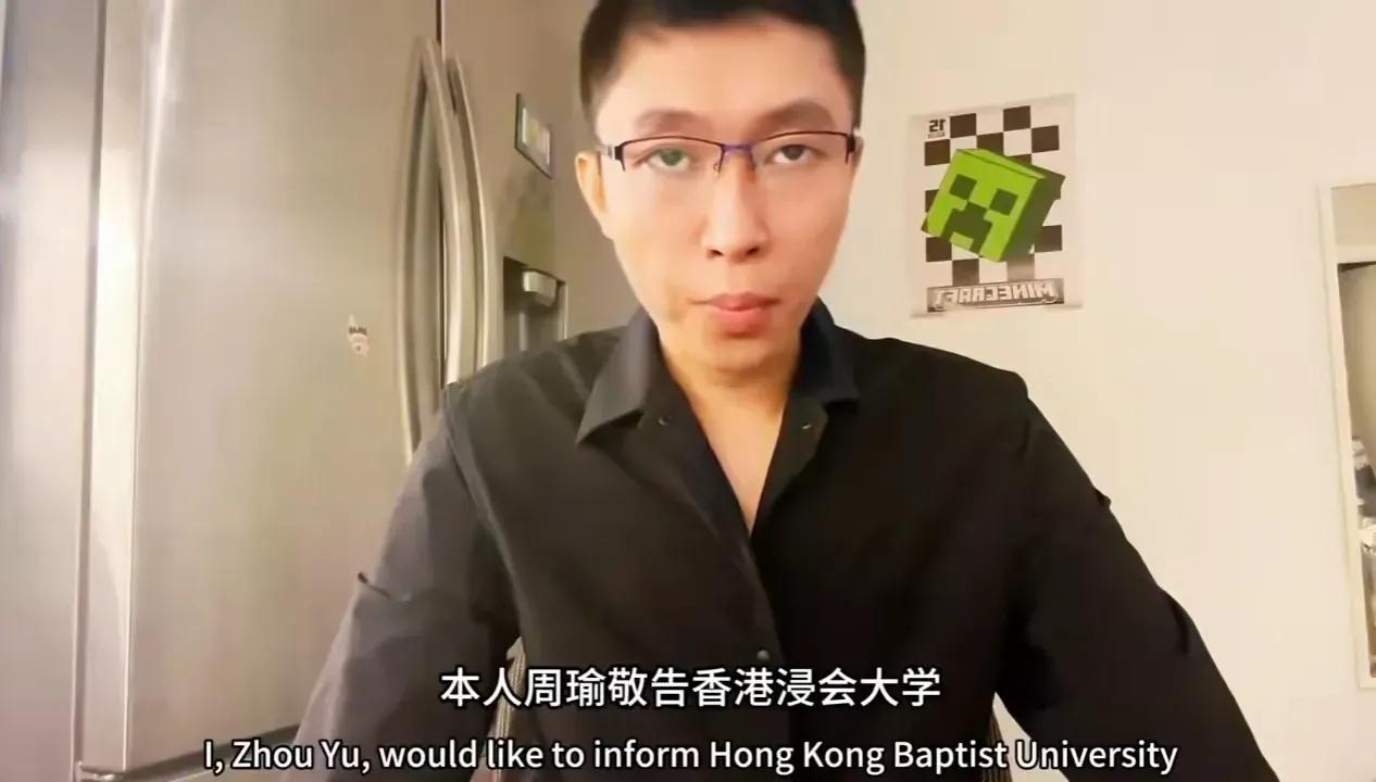香港浸会大学的挑战终于还是来了！这下吃瓜群众都可以搬好板凳静等吃大瓜了！刚刚