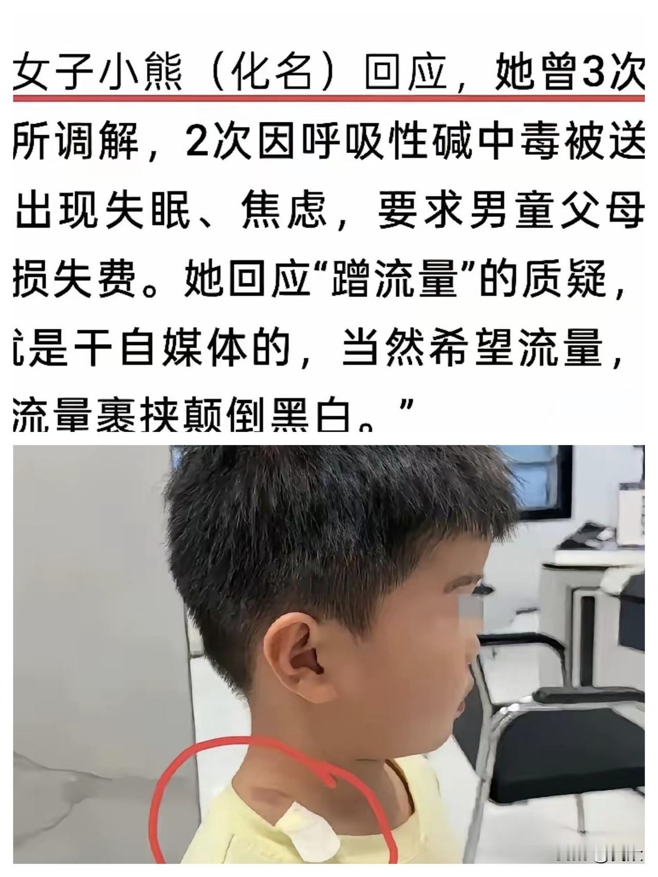 看到这则消息，我这心里真是五味杂陈，甚至有点想笑。一个被“摸屁股”的争议事件