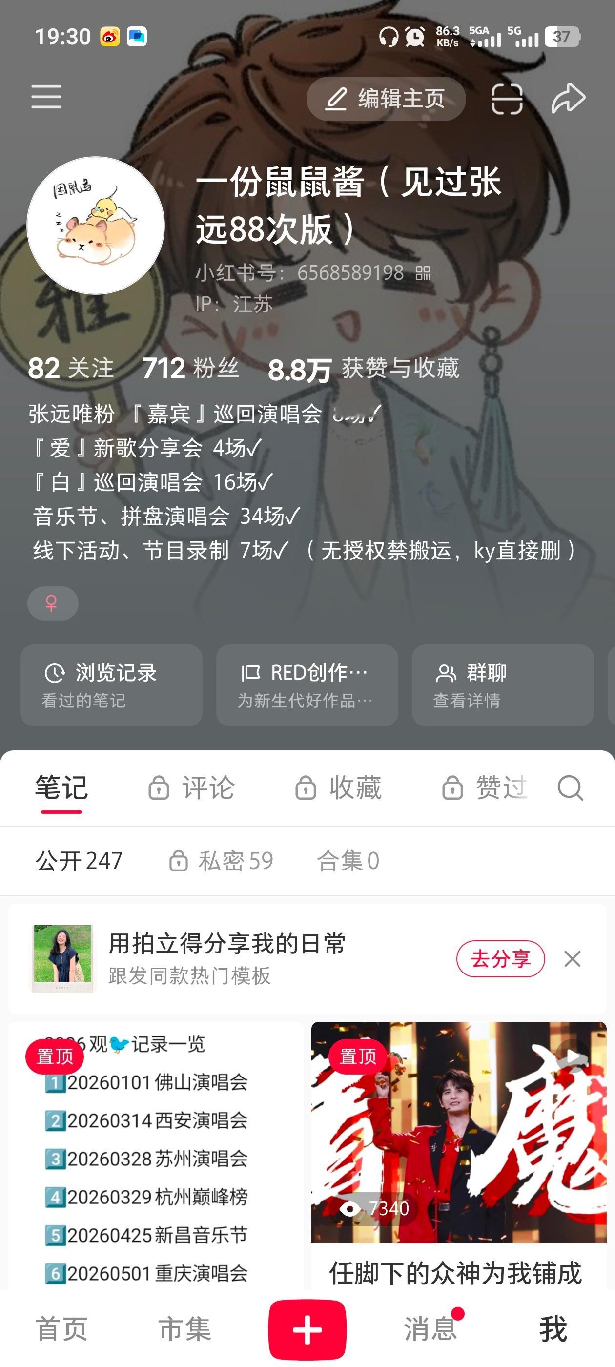 小红书也回归本体了