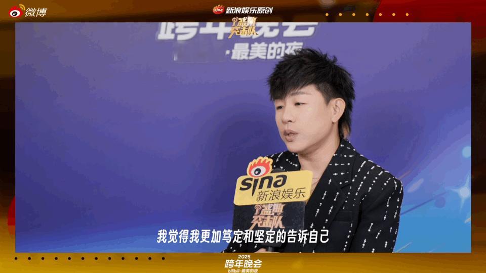 胡彦斌“为爱成婚”宣言甜度拉满，与易梦玲热恋状态引好事将近猜想“我就是要找