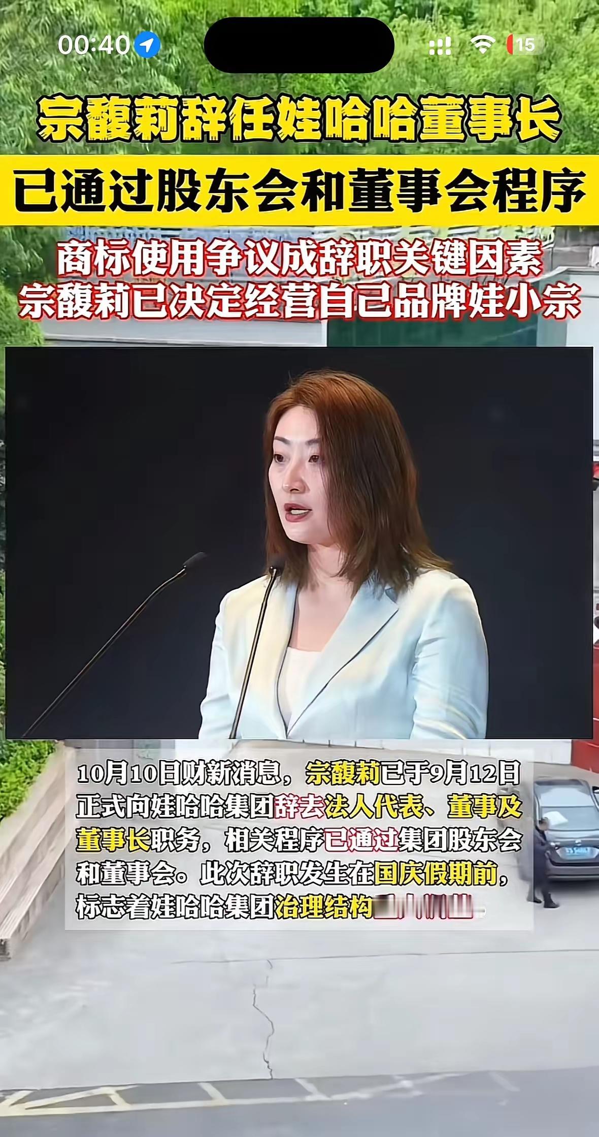 娃哈哈风波，影响最大的，却可能是农夫山泉。原来，农夫山泉只跟娃哈哈抢市场。