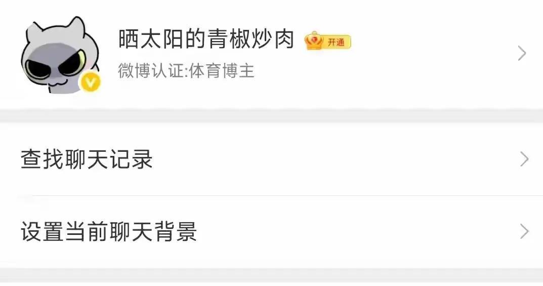 看到孙颖莎有300多条内容我忍了看到提王曼昱就绕着弯子说“某选手状态不好我也