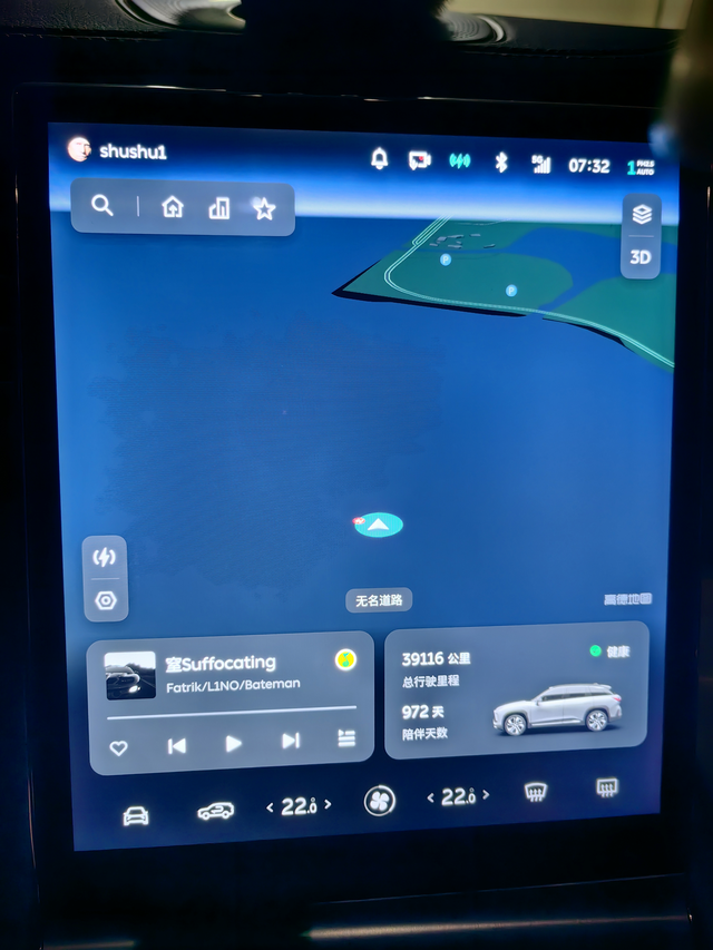 蔚来你的导航定位偏差能不能搞得定我的es6是2021年9月31号在苏州购买的，