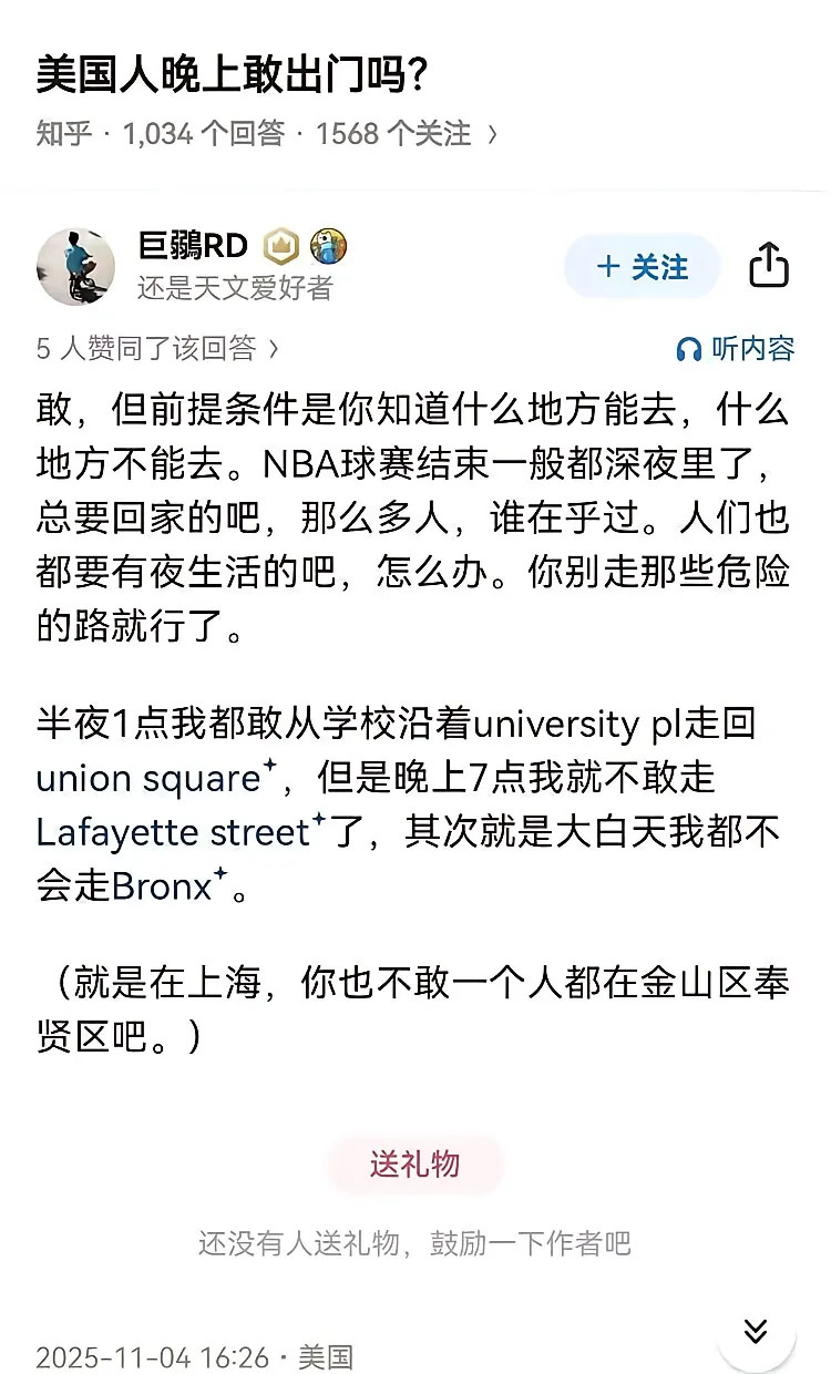 最后一句是几个意思？迷惑行为大赏