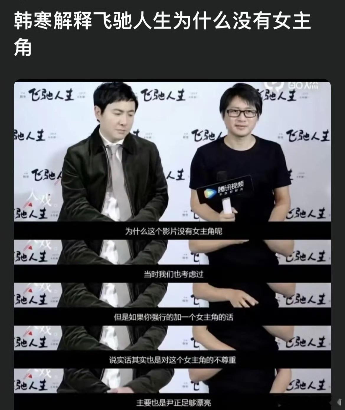 主要也是尹正足够漂亮