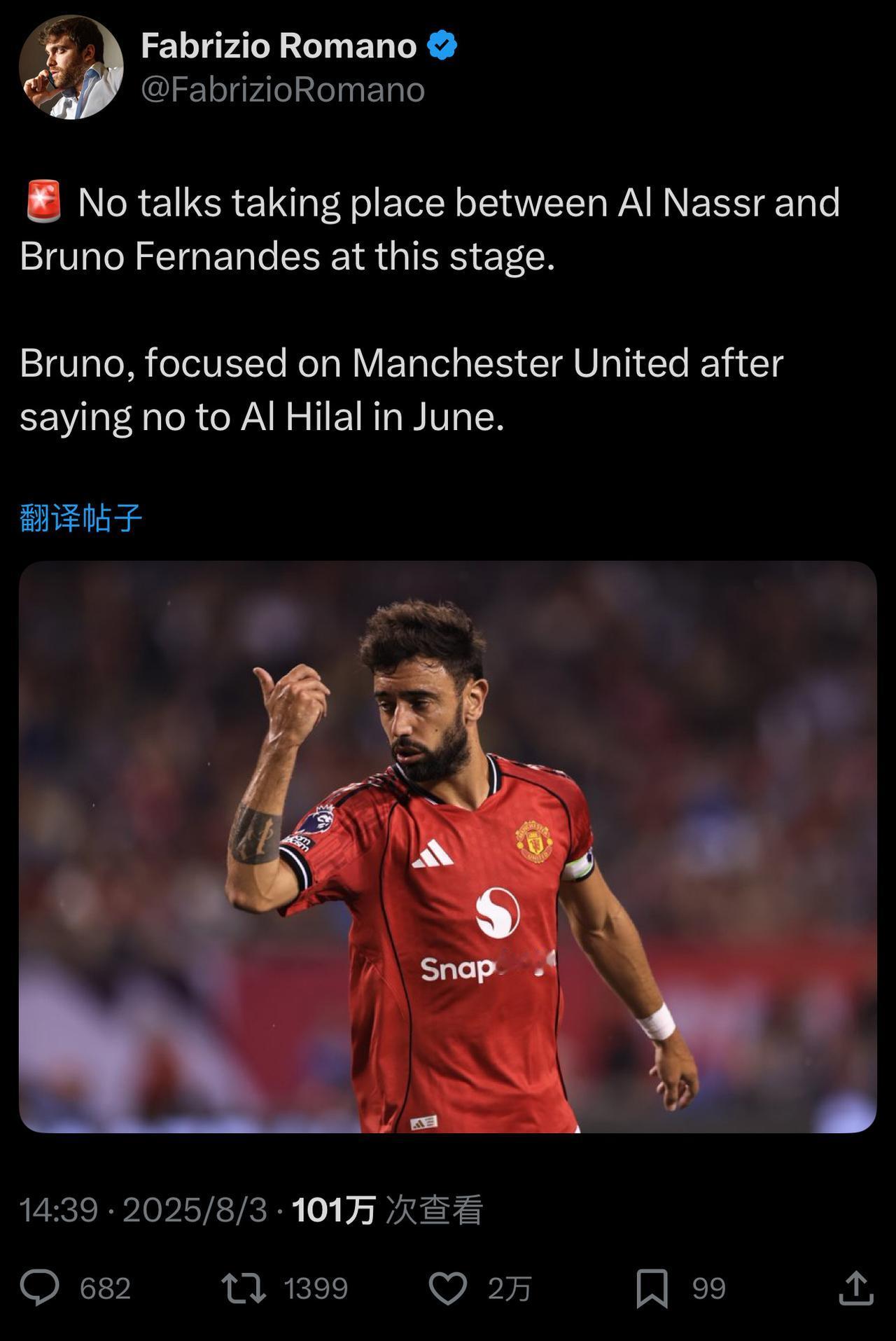 哎，辟谣了。🔴目前，利雅德胜利和B费之间尚未进行会谈。🔴布鲁诺在六月份拒