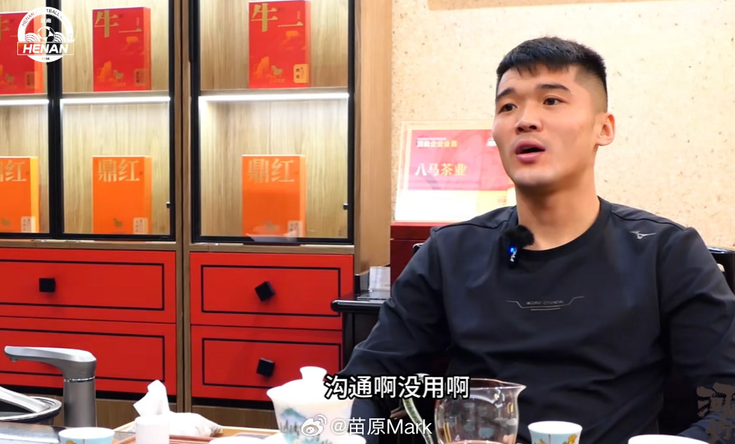 中超联赛钟义浩上了期俱乐部内部节目，首次谈到了跟南基一的矛盾，“不让我上场”、