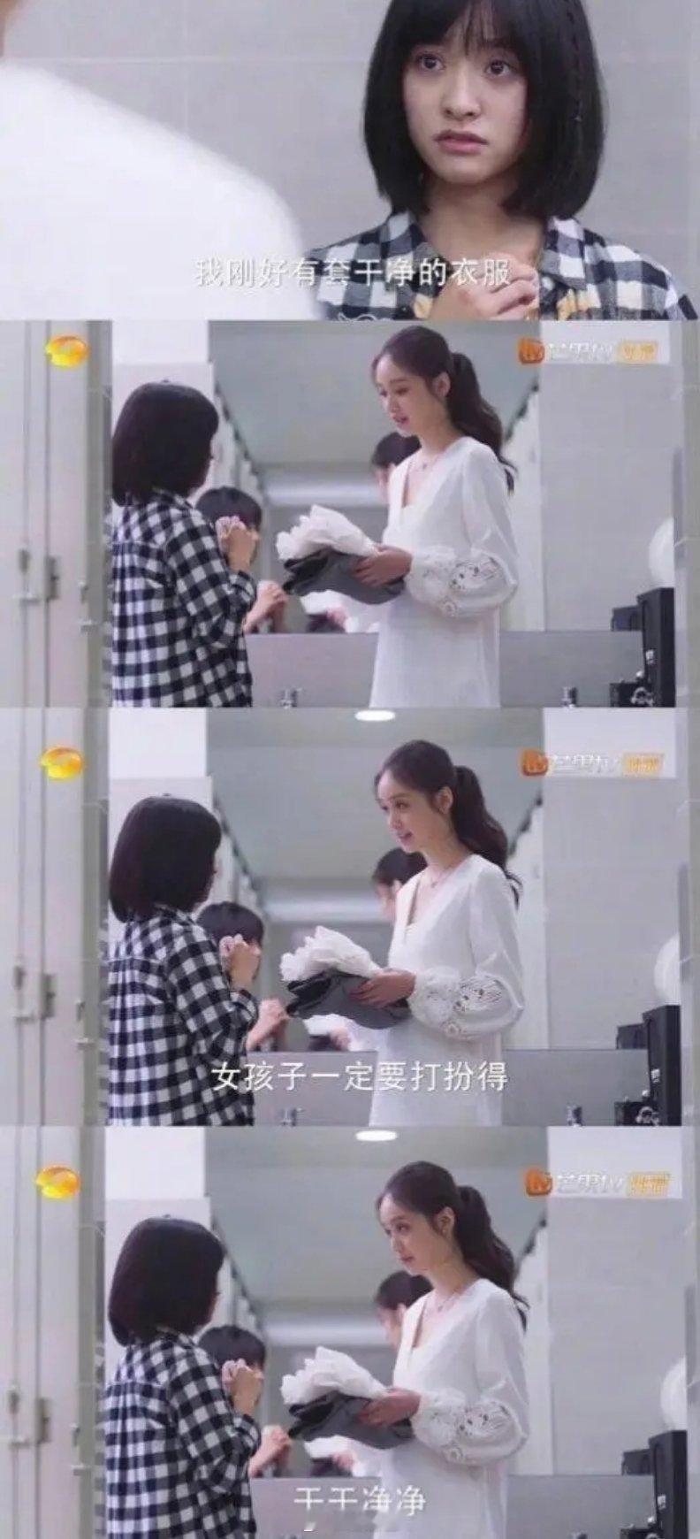 原来这是剧照？沈月这图是这样来的​​​