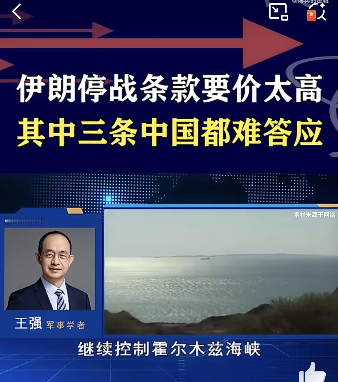 谈判，应该是故乡让步，如果要价越来越高，那不是谈判，那是挑战！