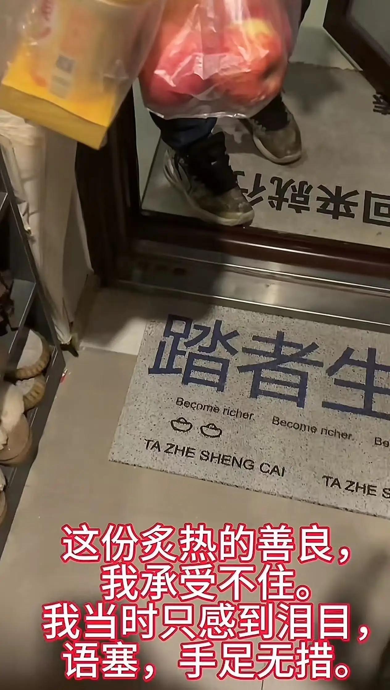 “文字已经无法表达出我的感动！”傍晚，女子点了一杯奶茶，半小时后外卖员打来电话带