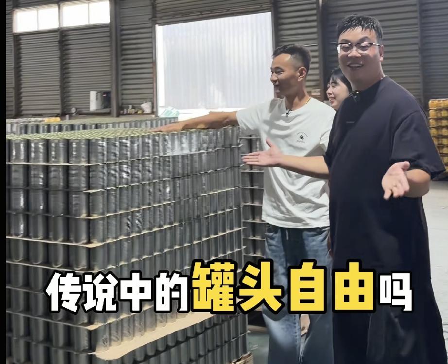 厉怀远三水大厉明确分工金牌翻译留言把人笑翻今天大厉就要直播卖罐