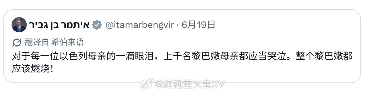 “这个帖子违反了X规则。但是，X确定它可能符合公众利益并保留这个帖子。”挺