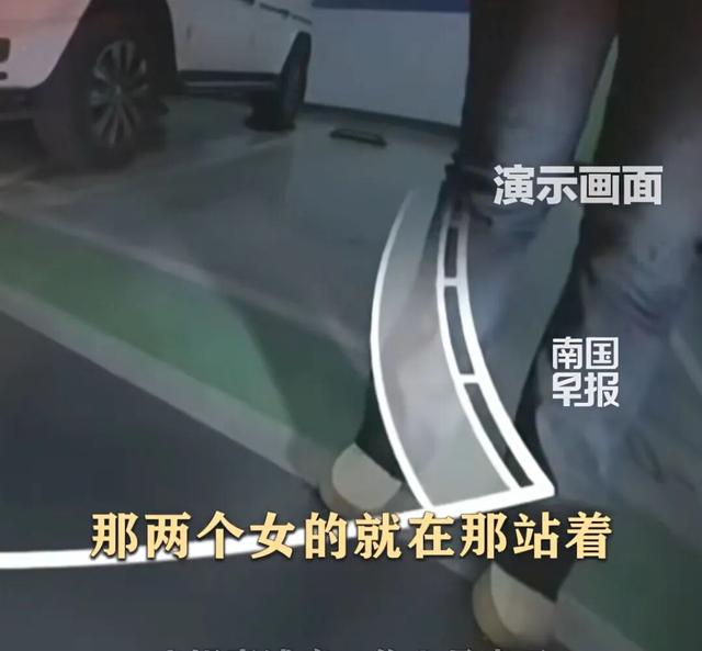 事发上海一山姆超市! 两女子1个举动致停车场拥堵引发围观! 商场回应