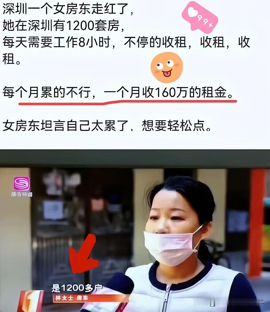 我怀疑小姐姐在炫富，但是我又没有证据！[捂脸哭][捂脸哭]