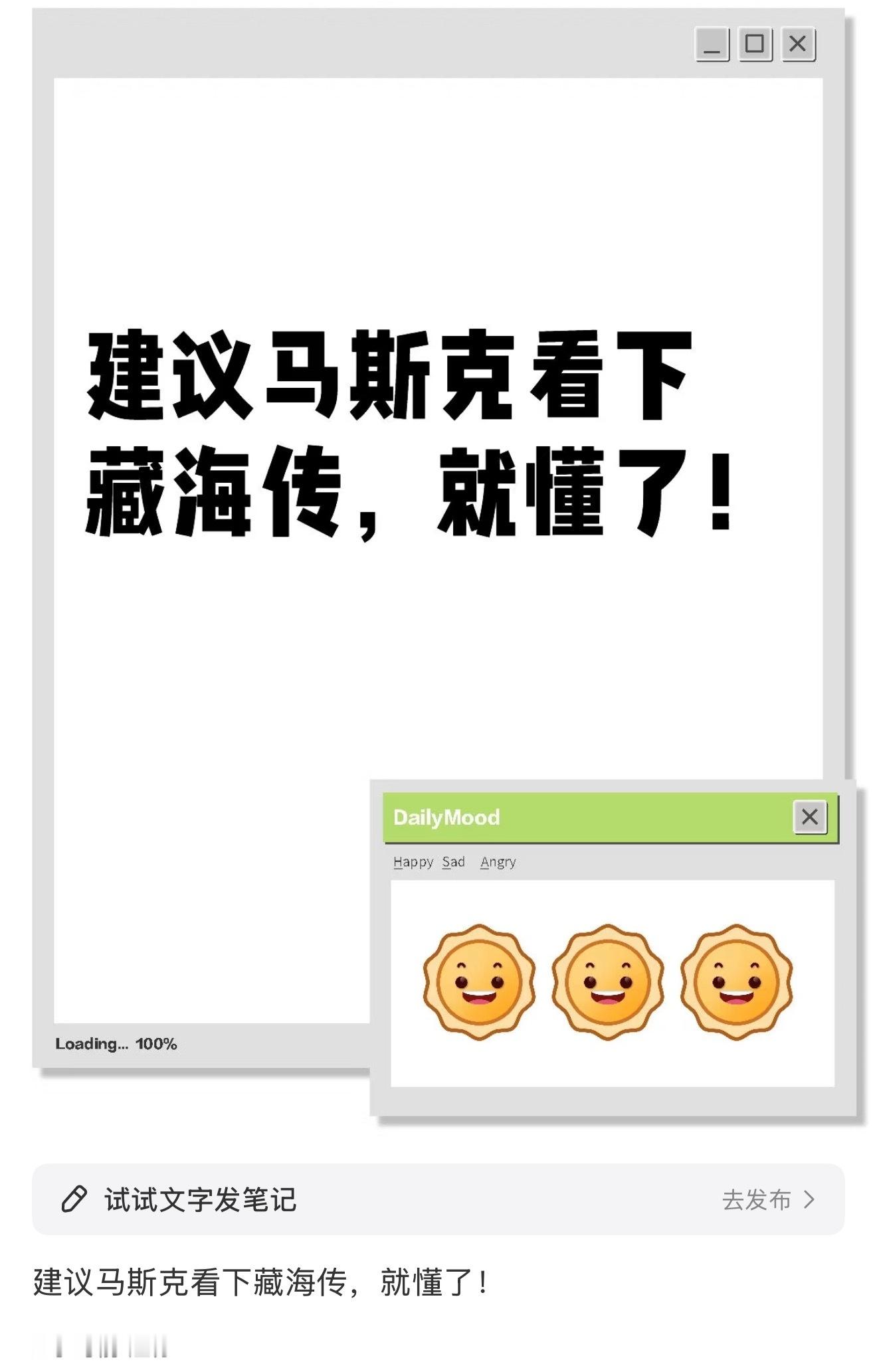 我服了哈哈哈哈哈郑晓龙谈肖战藏海传长尾效应​​​