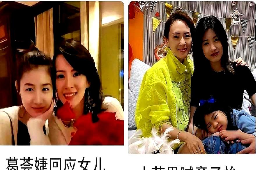 章子怡啊章子怡小苹果谈个恋爱这事儿一出来，旁人非得把你这个当后妈的拉出来