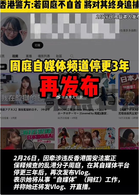 港毒分子——周婷已经在加拿大下海了。好多片子。长成那样还下海。哎….世风日下啥鸡