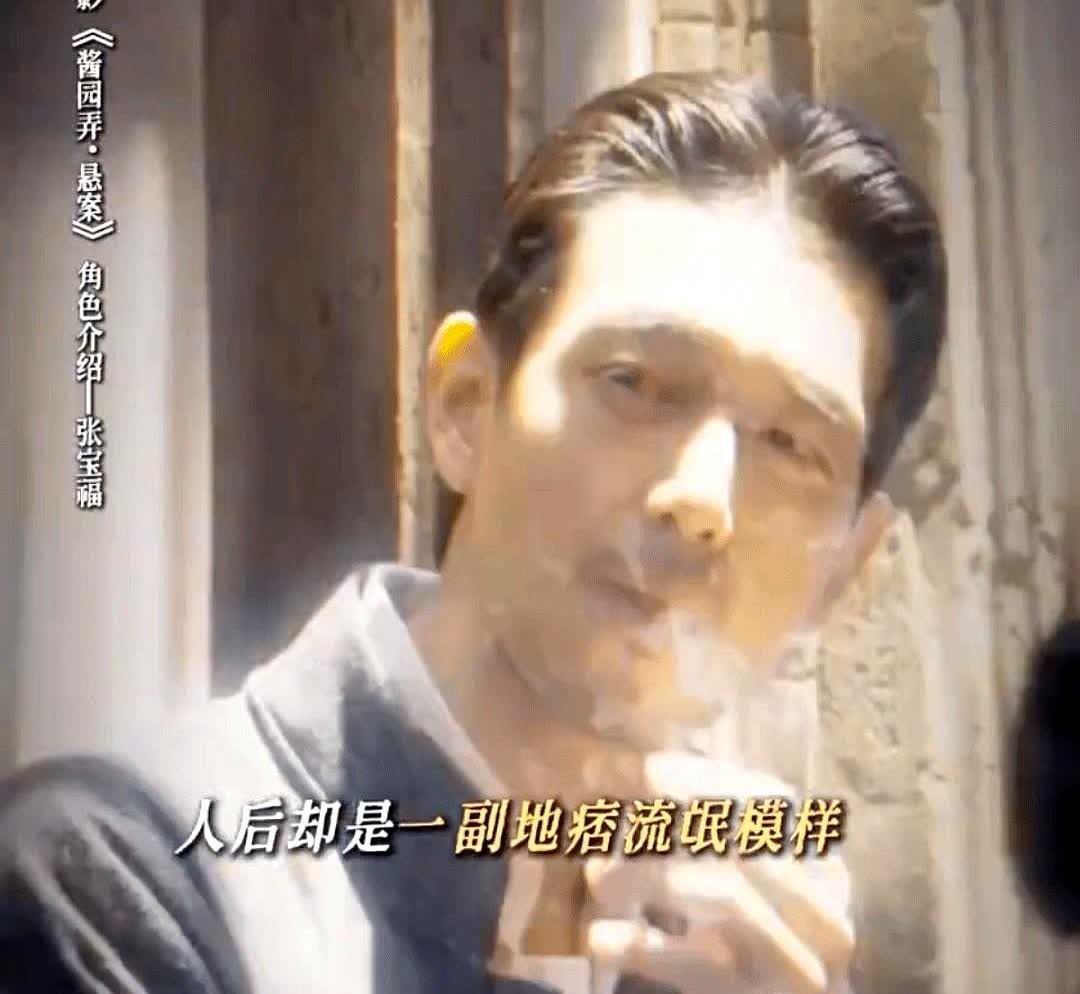 46岁的章子怡，最不厚道之处，不是让40岁的王传君演其丈夫，而是让34岁的李现扮