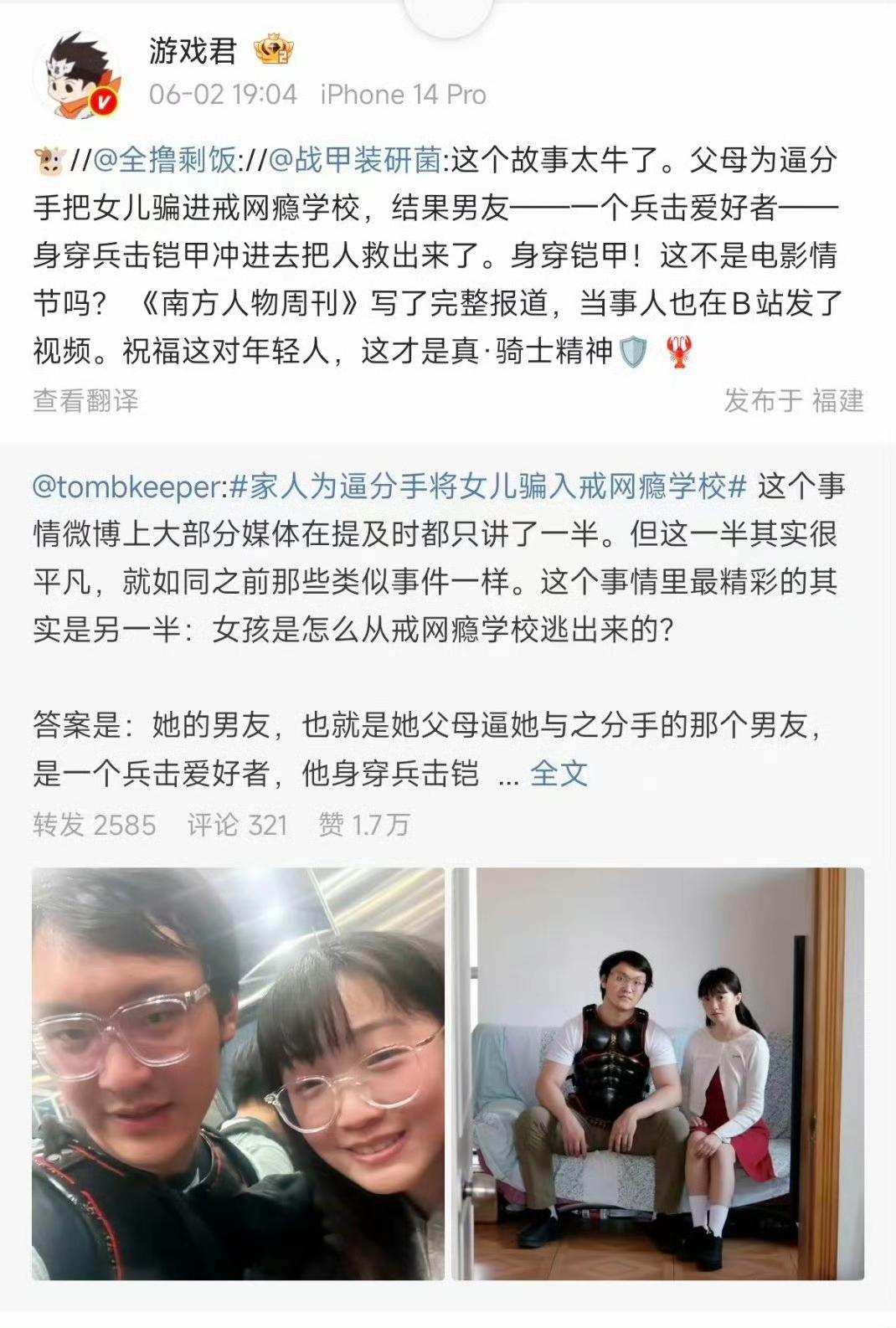南方人物周刊……我再等等