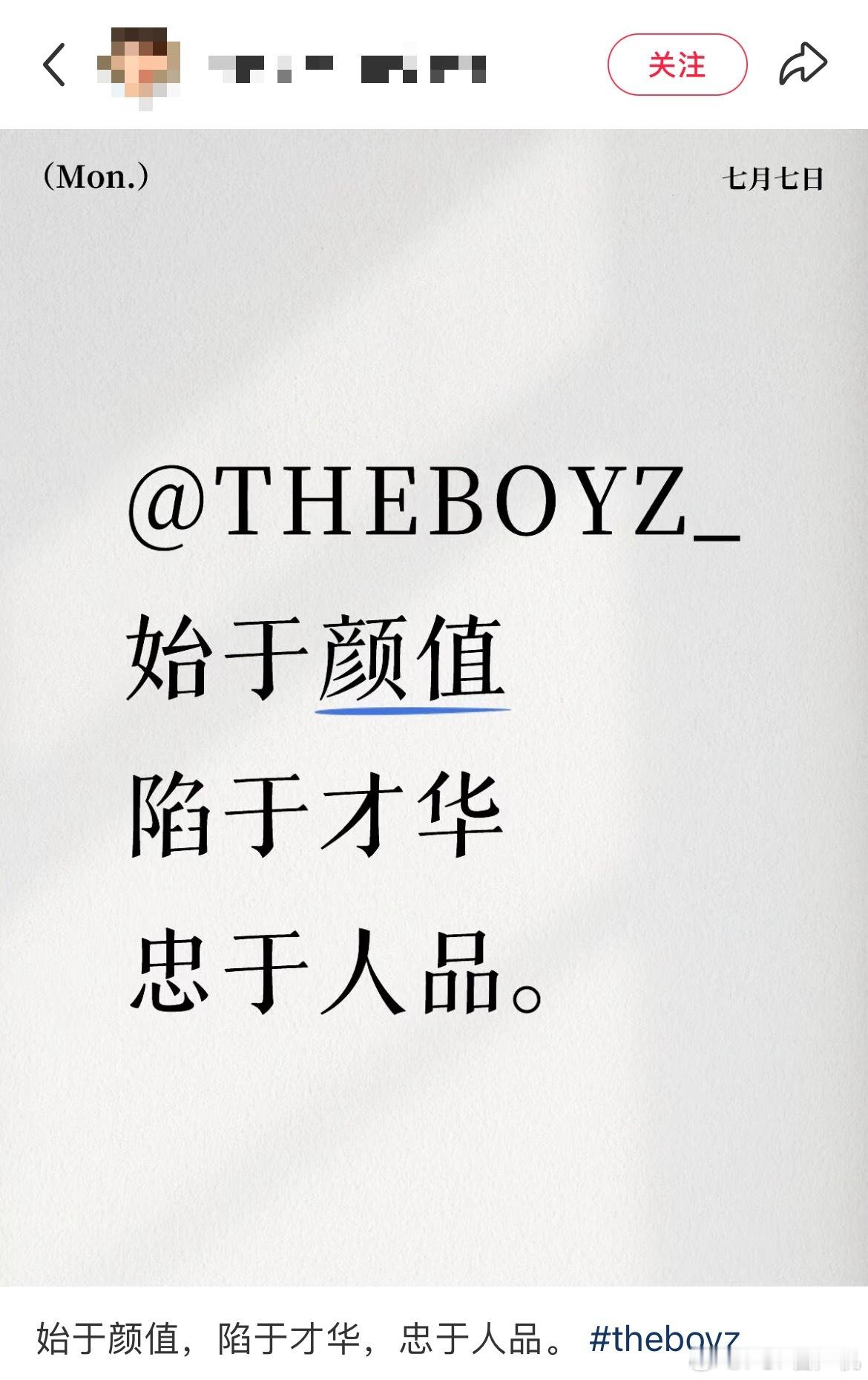 什么跟什么​​​