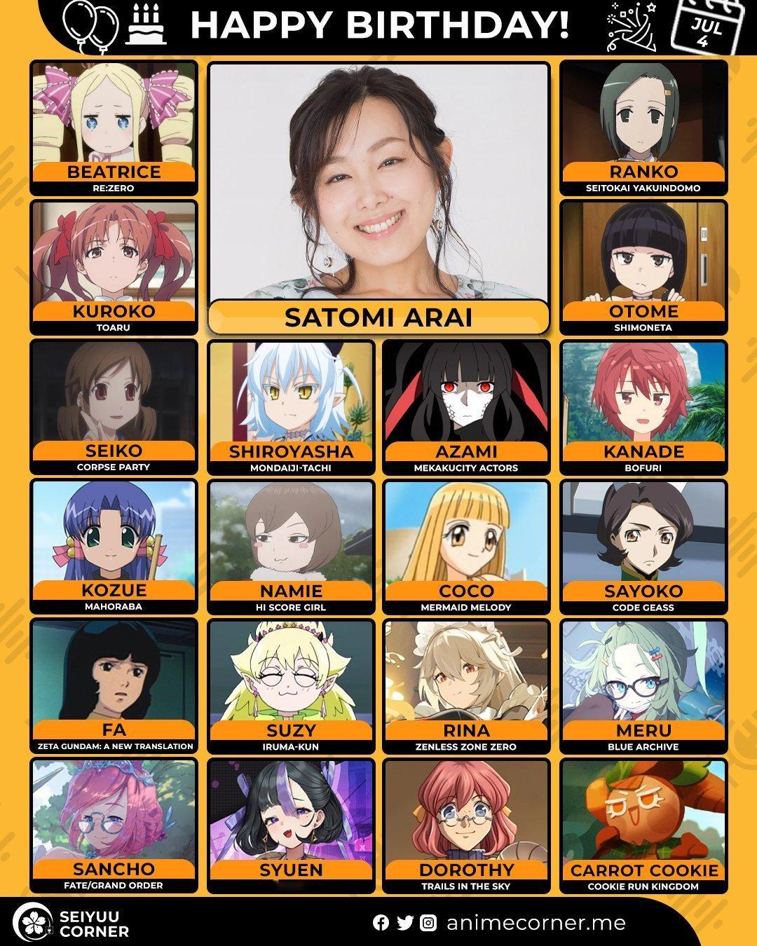 今天是声优新井里美（1980/7/4）46岁的生日高达
