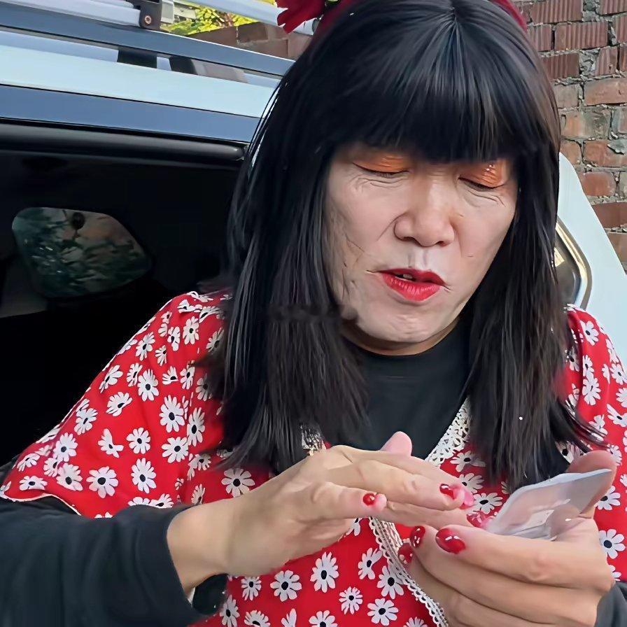 如不是亲眼所见真的难以置信，她居然是个男的