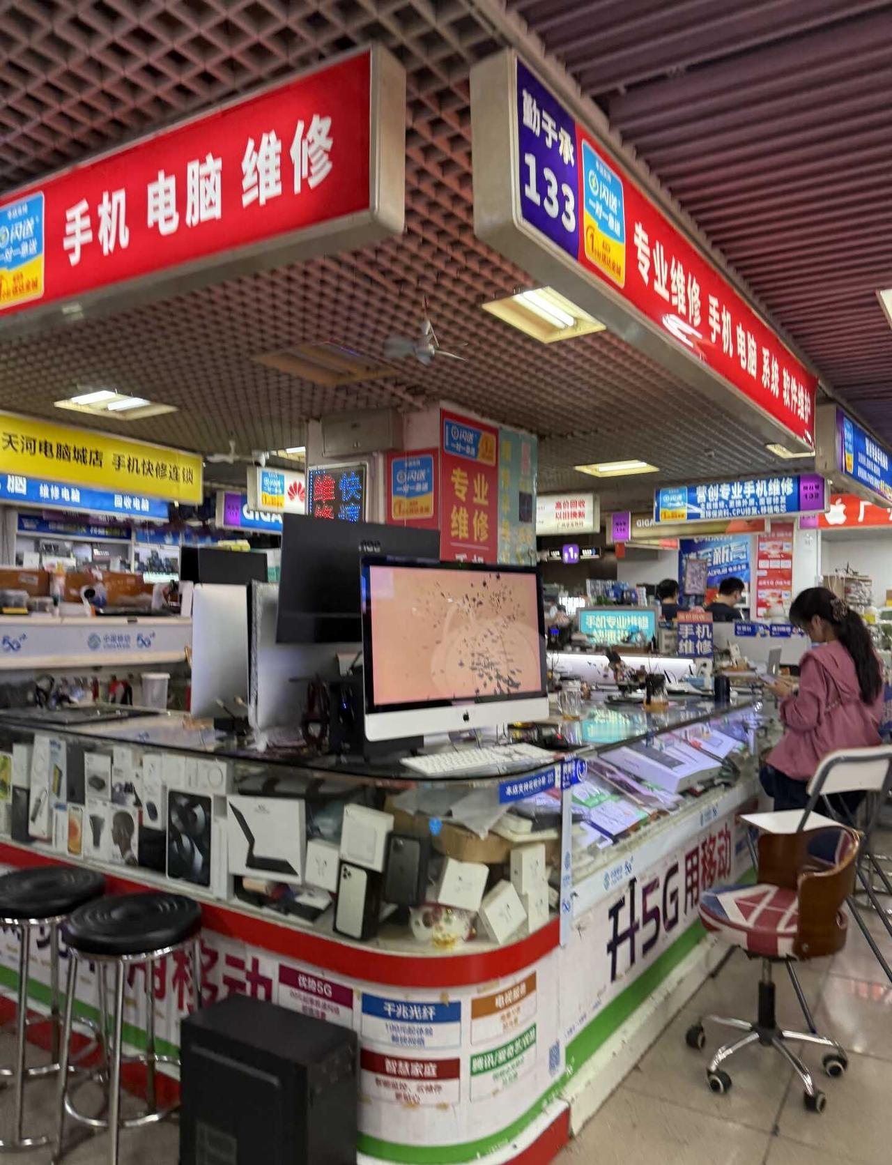 广州天河电脑城修平板前段时间平板突然坏了，在网上问了好多修理店铺，处理方法都听