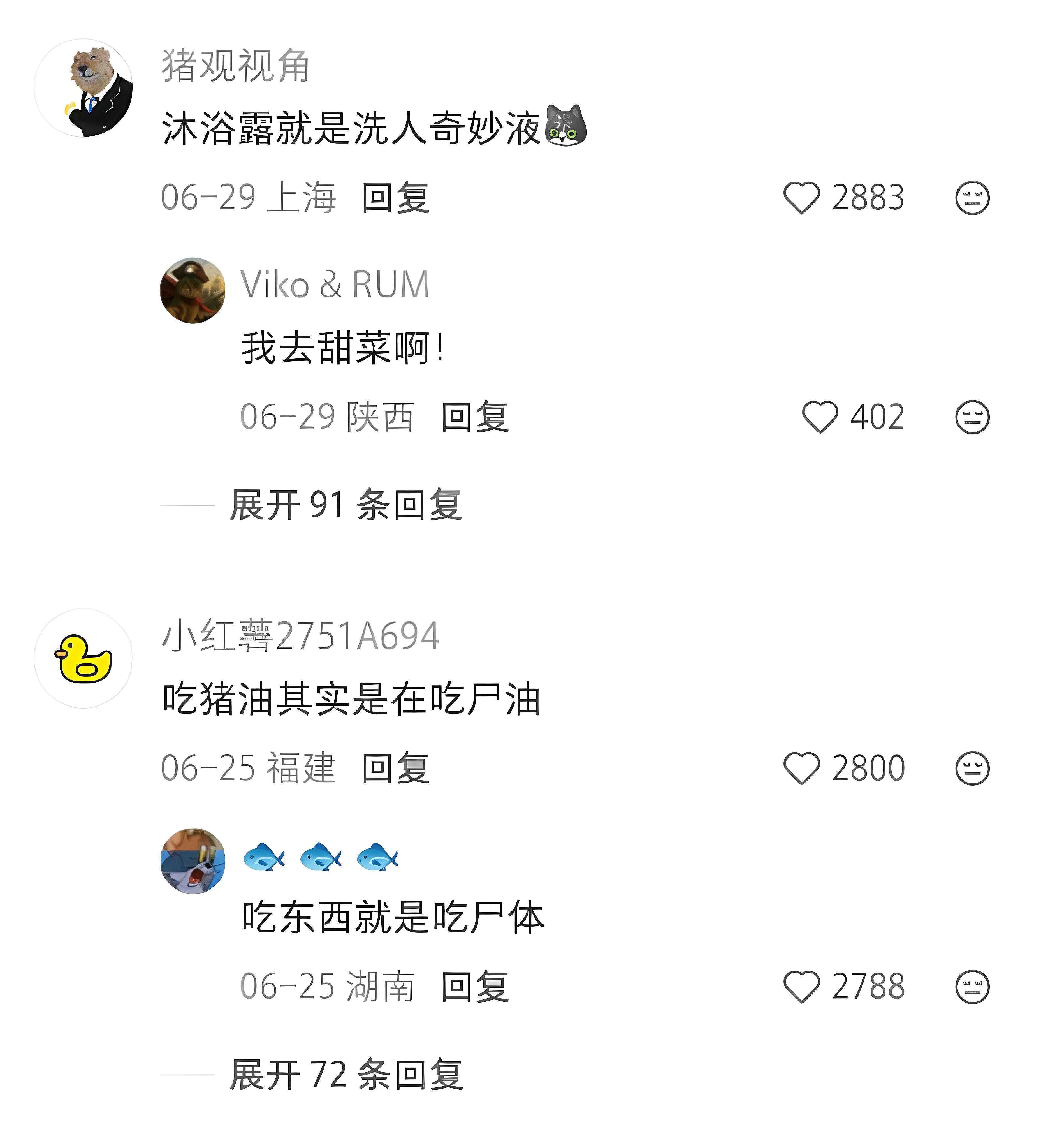 ...好莫名其妙啊但是又好好笑哈哈哈哈哈cr：