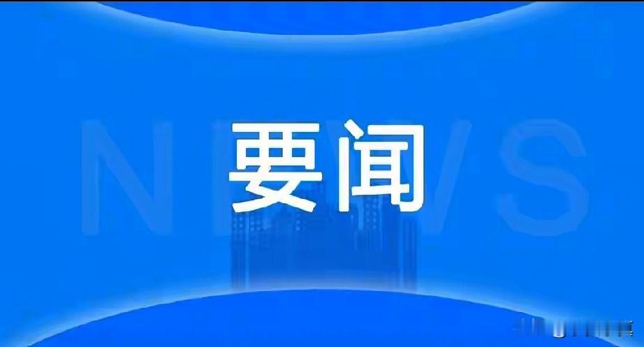 山西记者报内蒙古一煤矿井上发生爆炸致多人死亡，处理结果不便透露？11月3